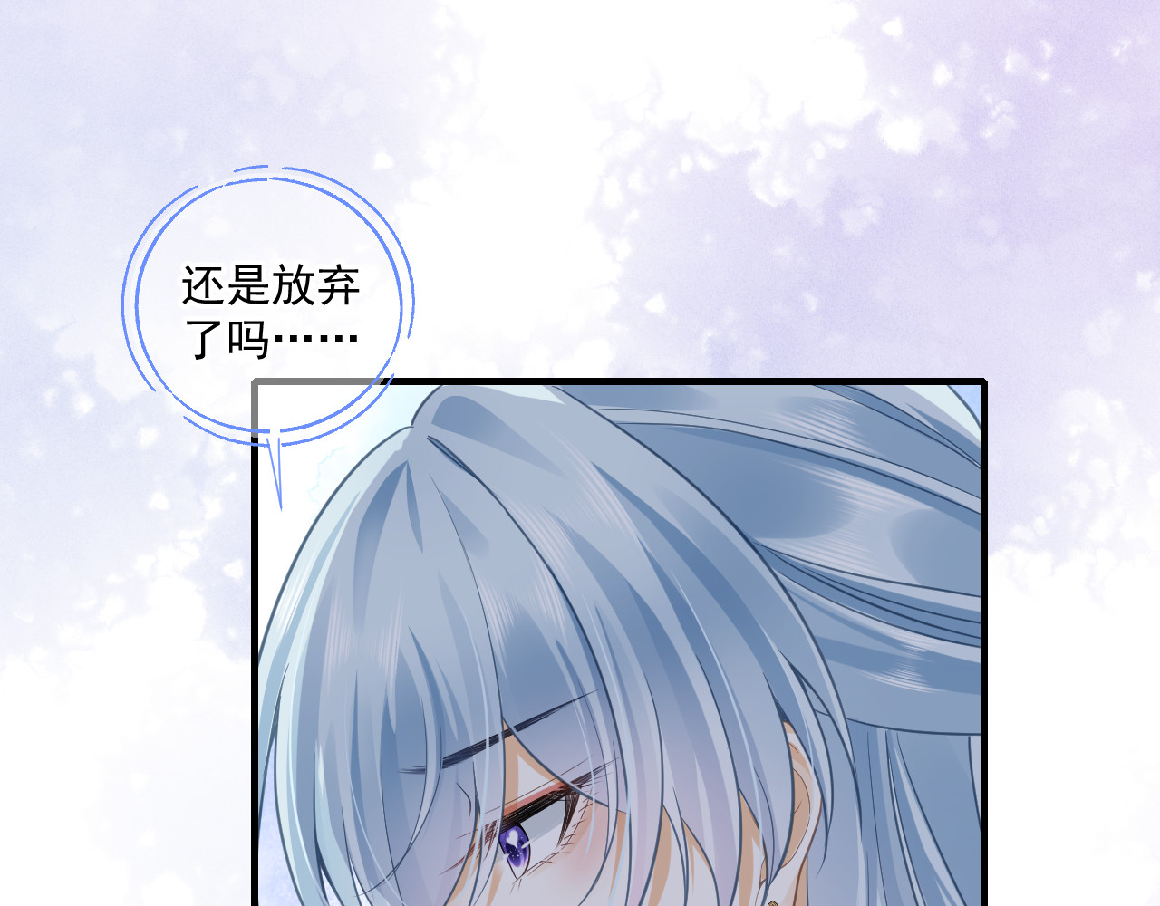 惑爱 契约（上） 第66页