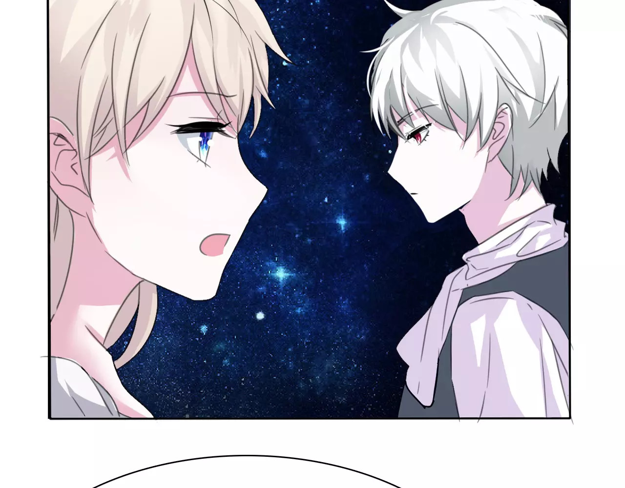 一言不合就吸血 第4话 美女救英雄？ 第144页