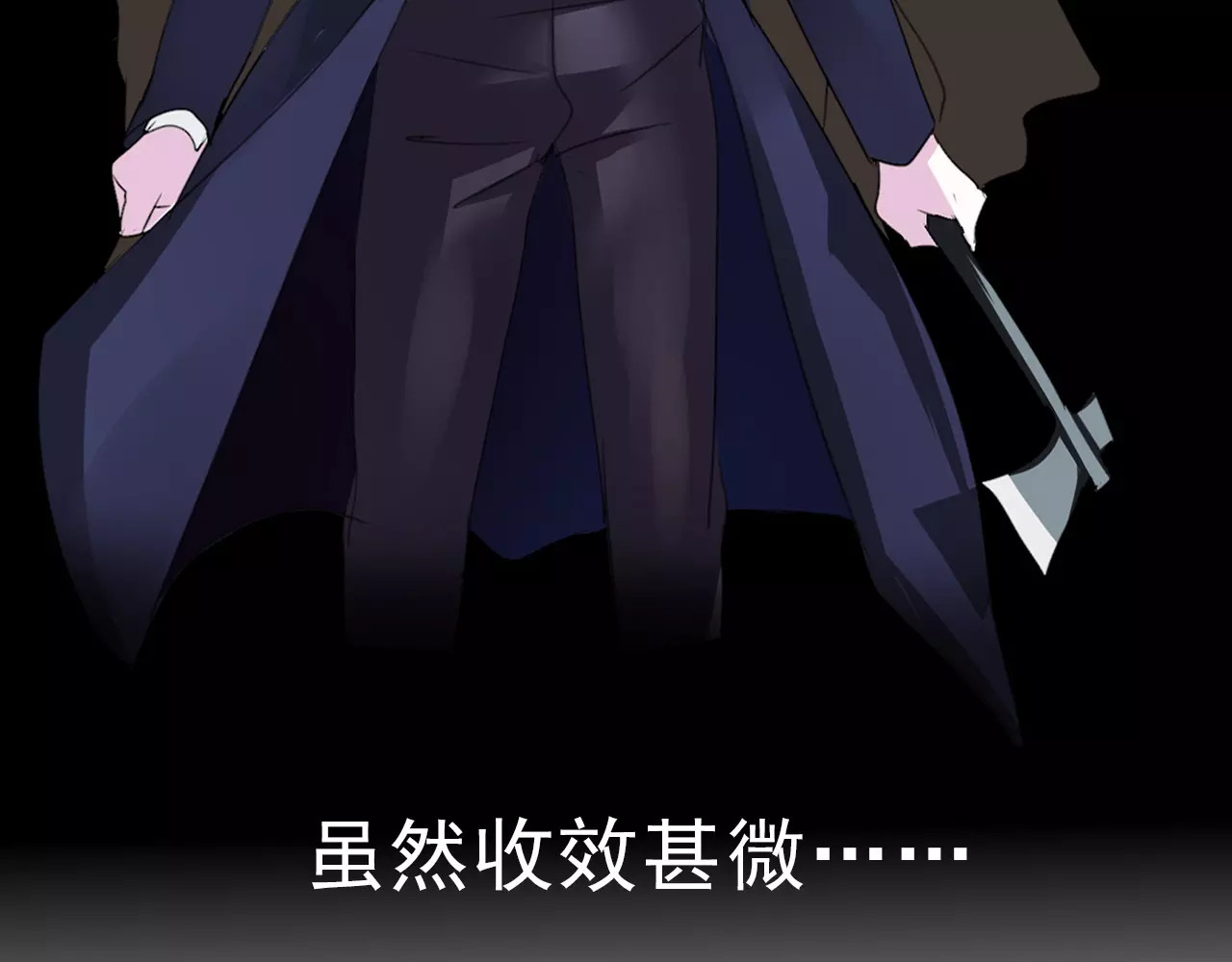 一言不合就吸血 第4话 美女救英雄？ 第157页