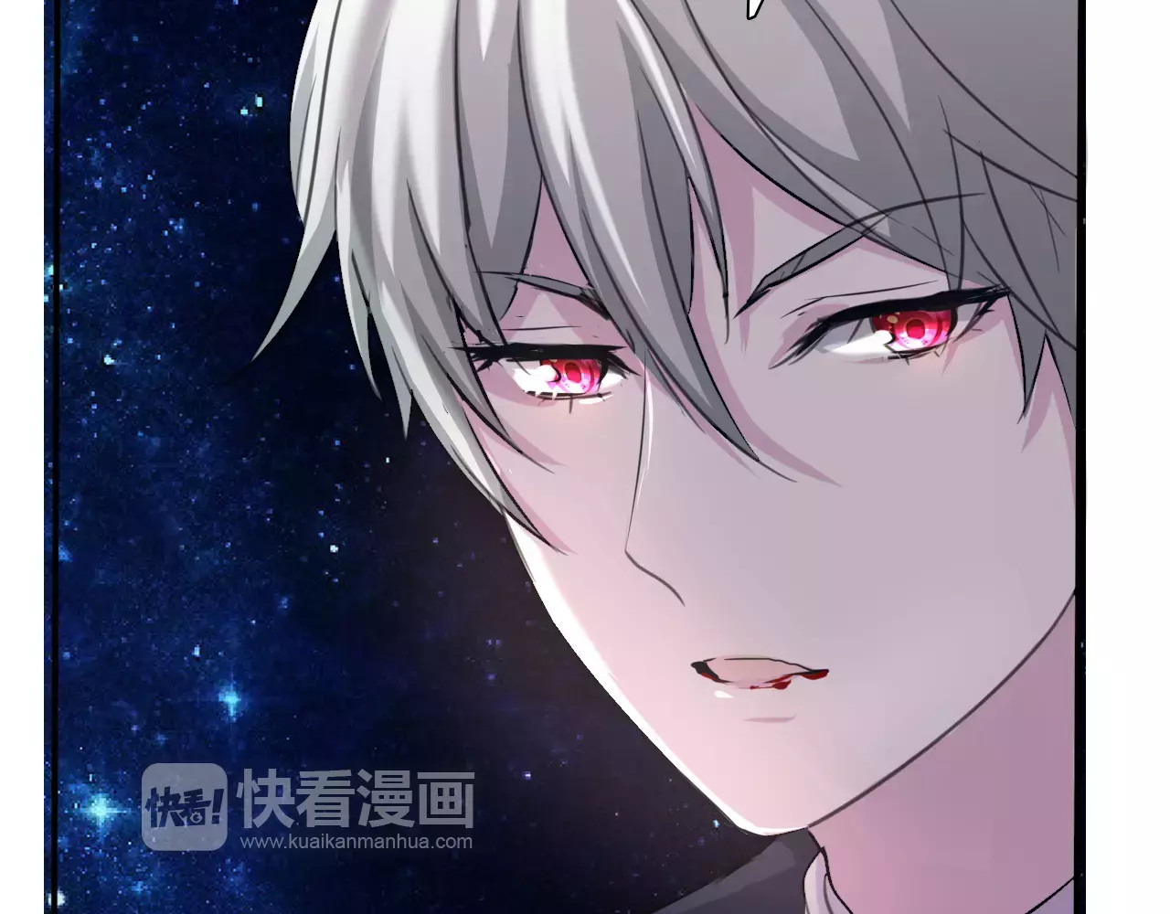 一言不合就吸血 第4话 美女救英雄？ 第184页
