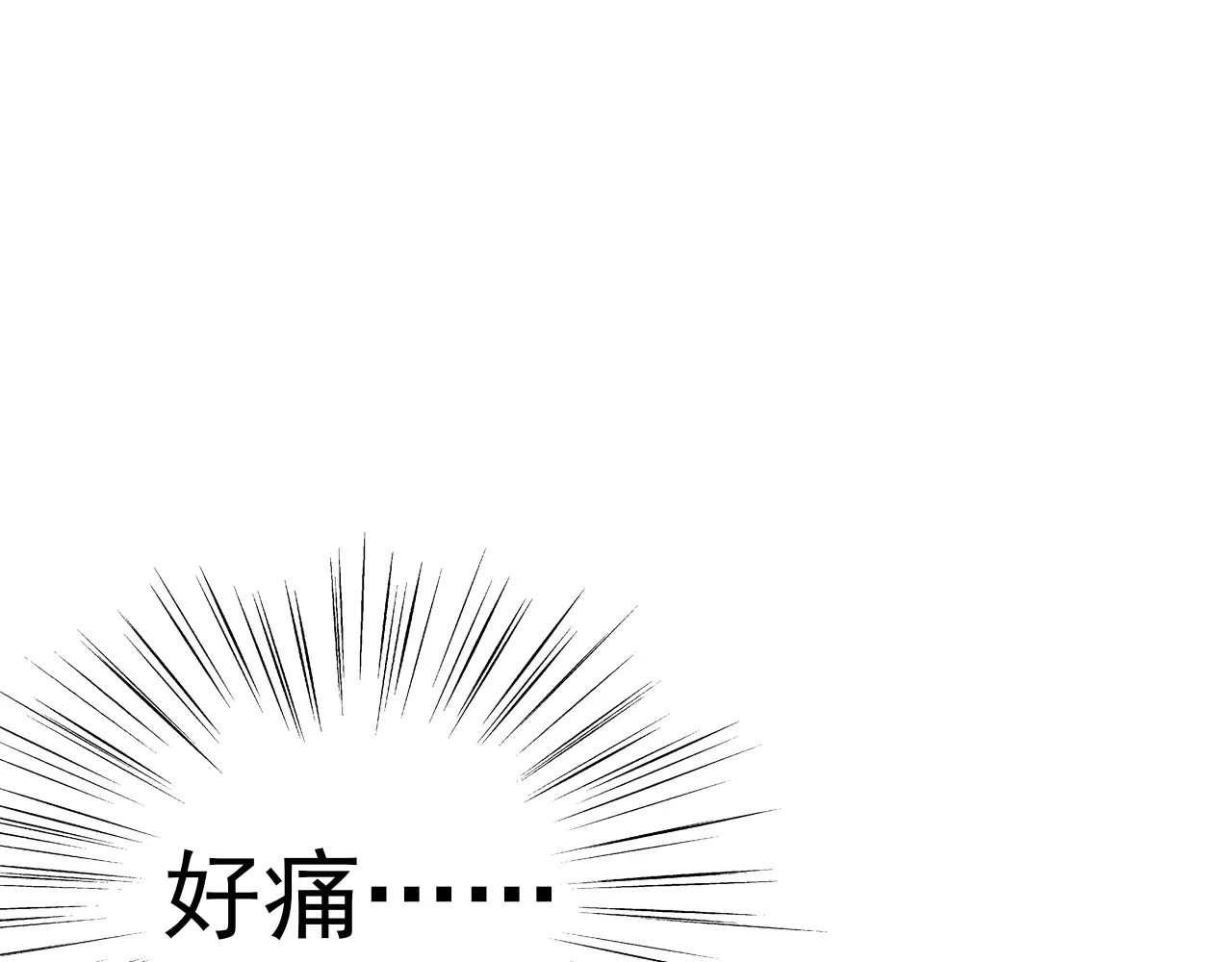 一言不合就吸血 第4话 美女救英雄？ 第46页