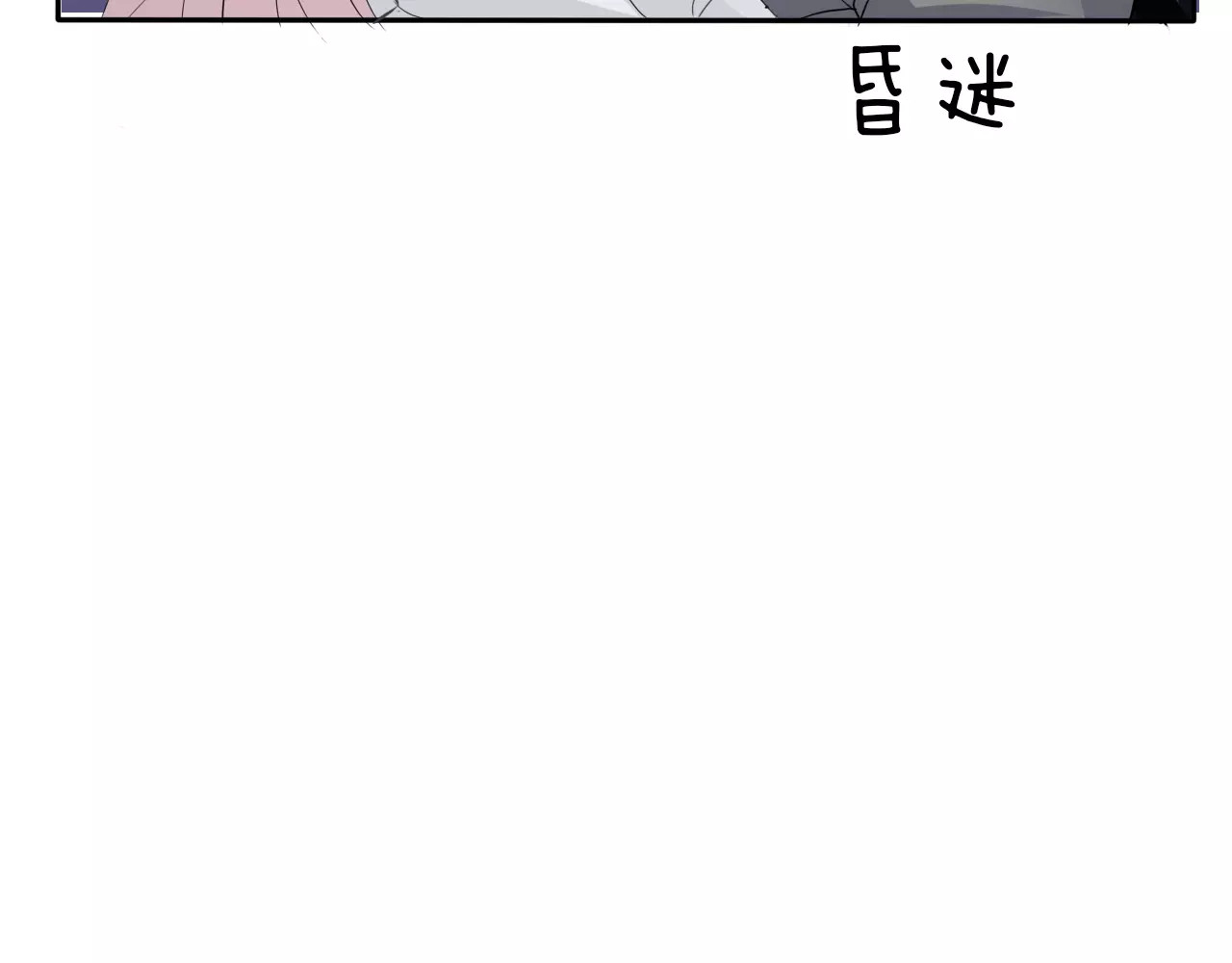 一言不合就吸血 第4话 美女救英雄？ 第57页