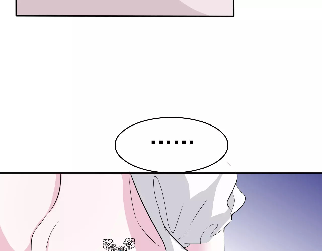 一言不合就吸血 第4话 美女救英雄？ 第95页
