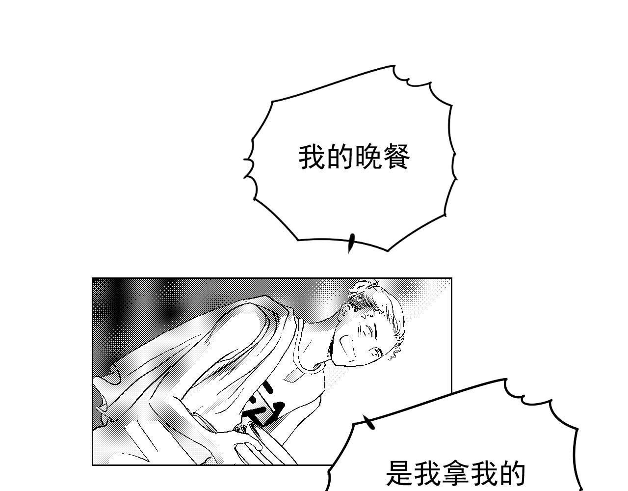 楼上楼下 1-1你好，请问你找谁 第118页