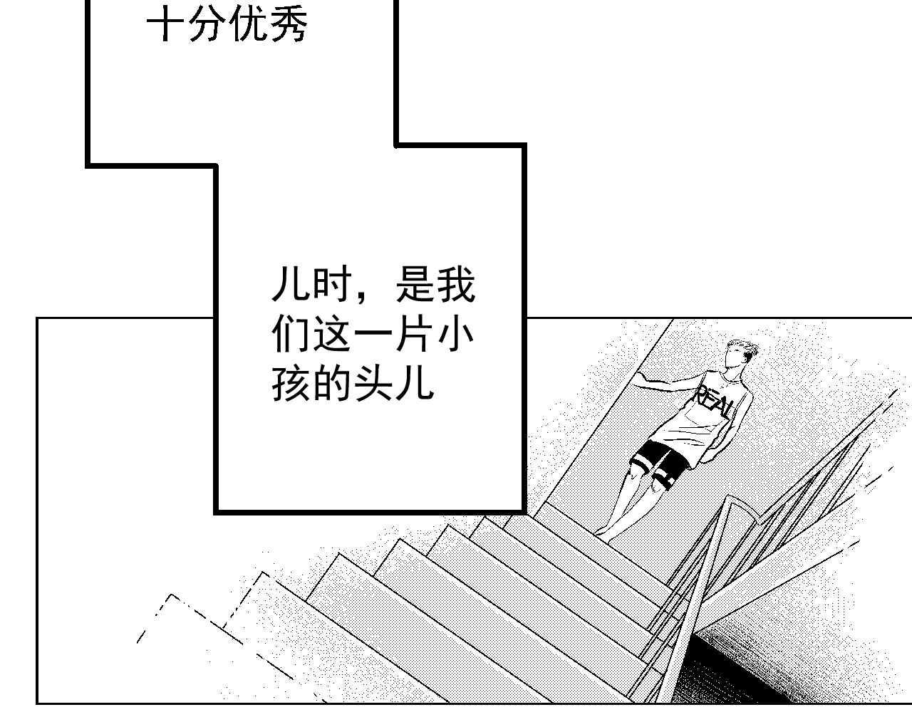 楼上楼下 1-1你好，请问你找谁 第22页