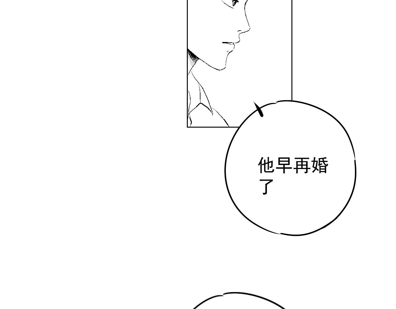 楼上楼下 1-1你好，请问你找谁 第81页
