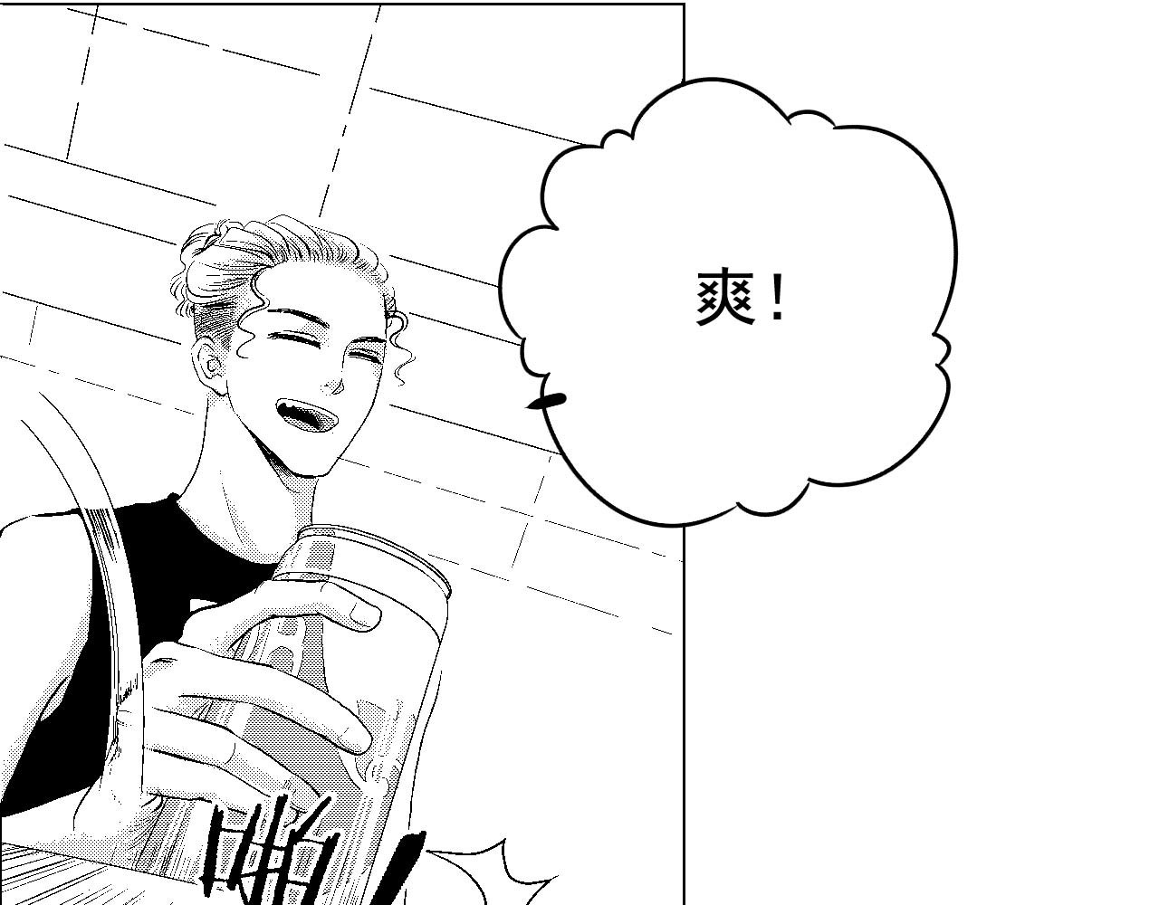 楼上楼下 1-2 听起来很寂寞啊 第42页
