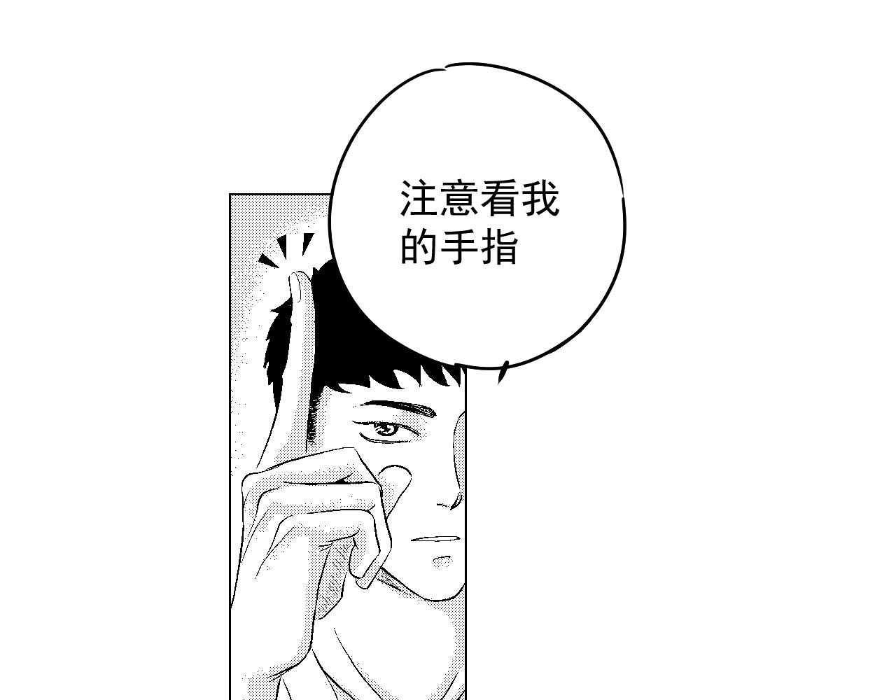 楼上楼下 1-2 听起来很寂寞啊 第47页