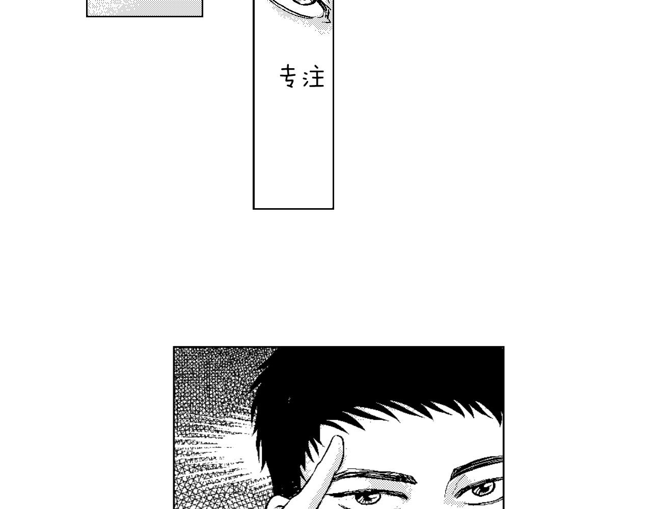 楼上楼下 1-2 听起来很寂寞啊 第49页