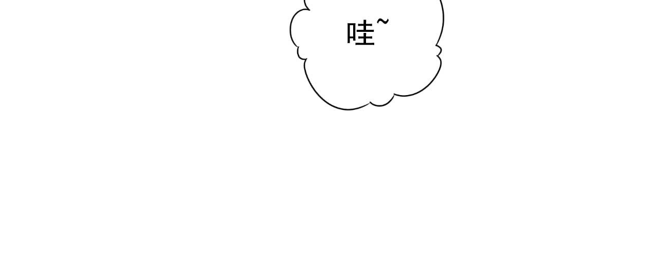 楼上楼下 2-1  混蛋果然还是混蛋 第70页