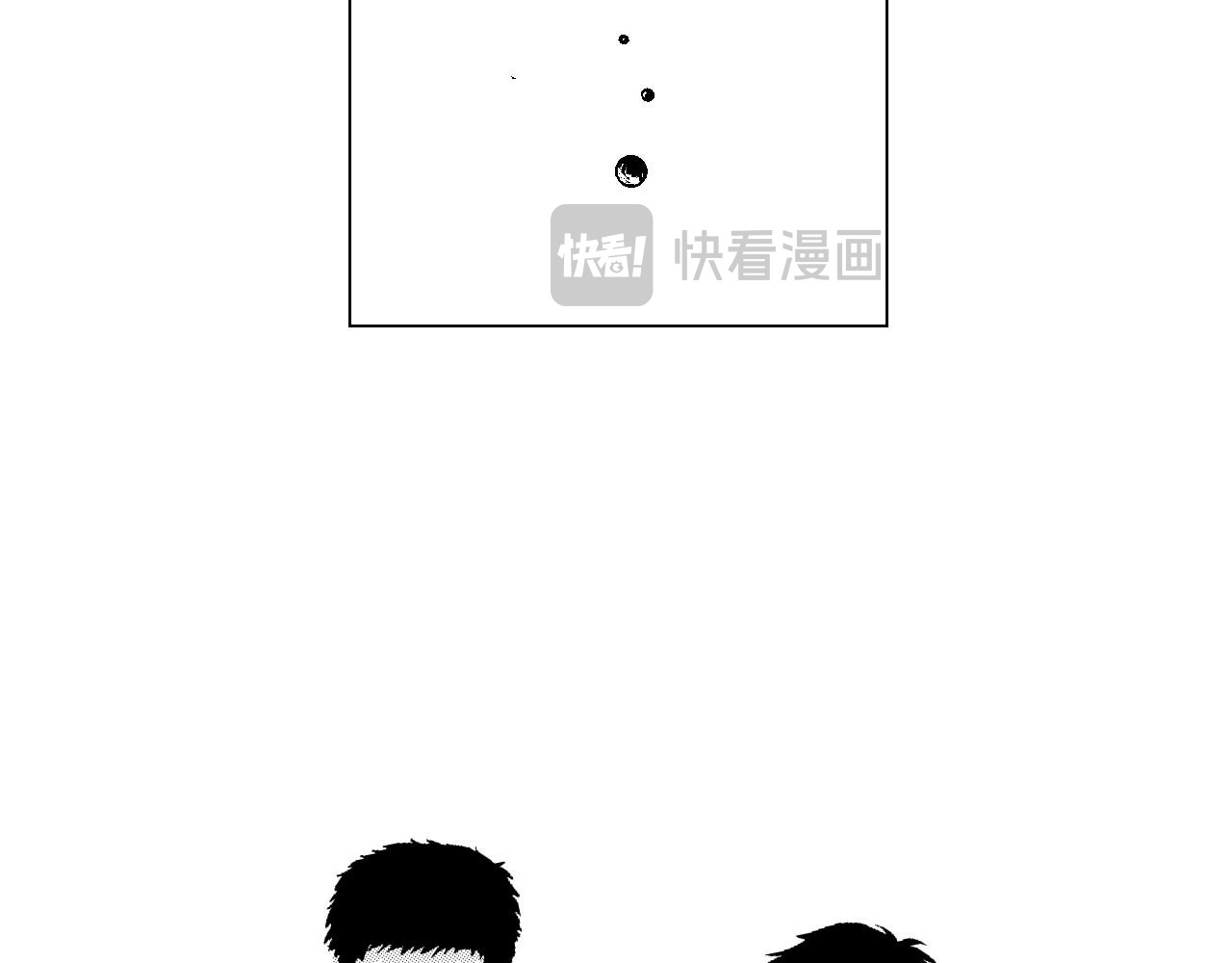 楼上楼下 2-1  混蛋果然还是混蛋 第76页