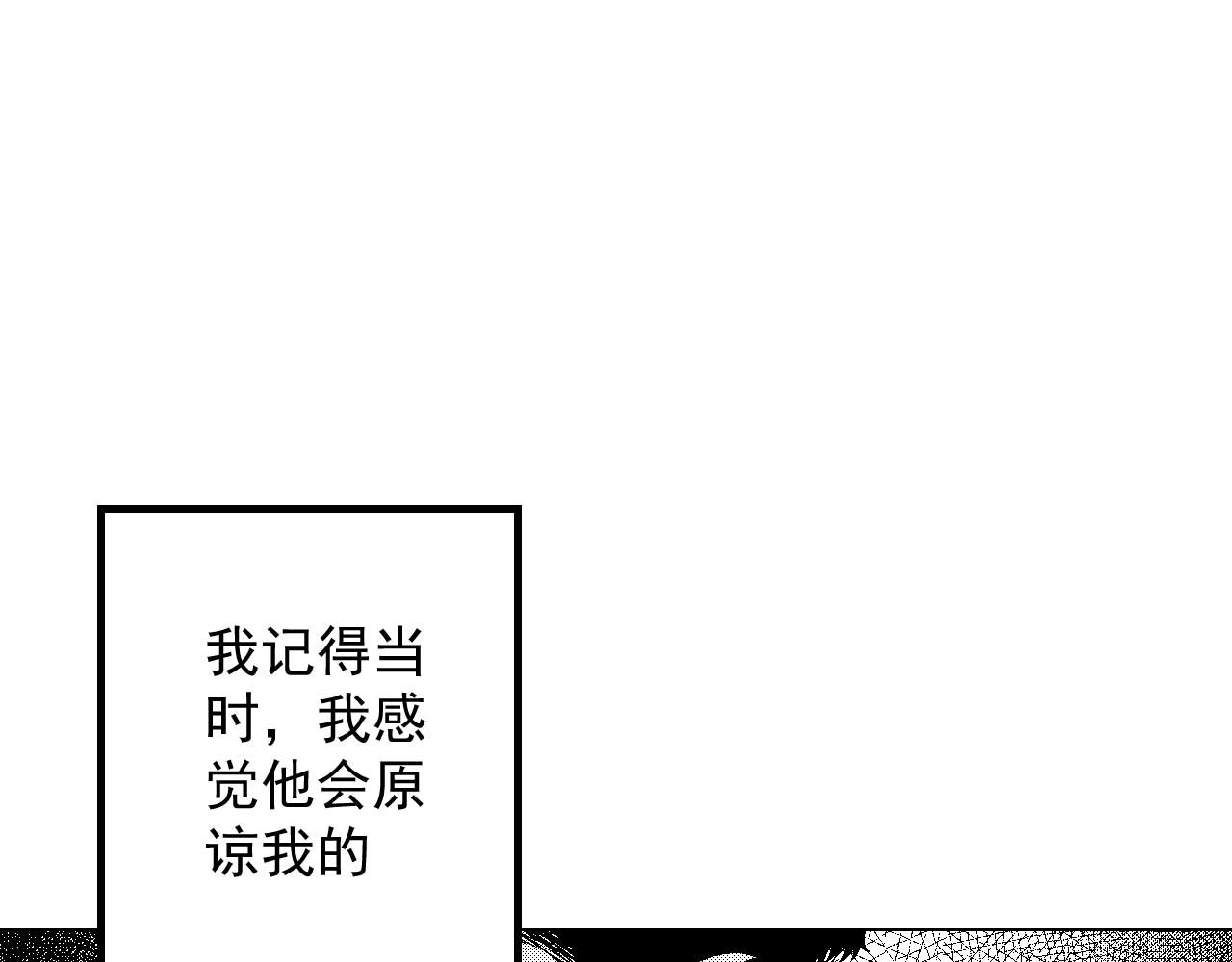 楼上楼下 2-1  混蛋果然还是混蛋 第88页