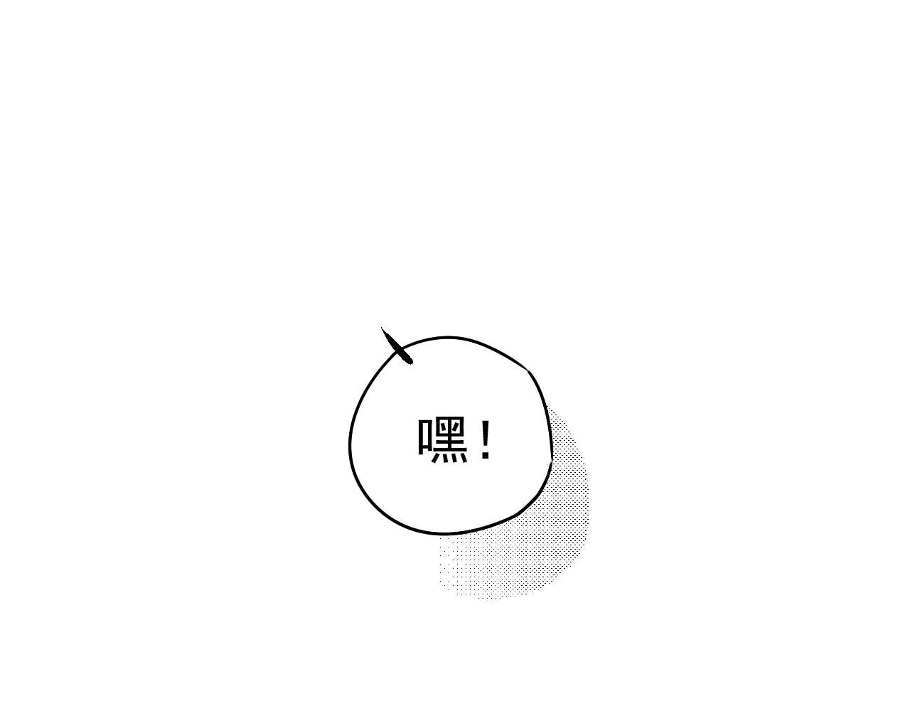 楼上楼下 2-2  一点都不好玩！ 第20页