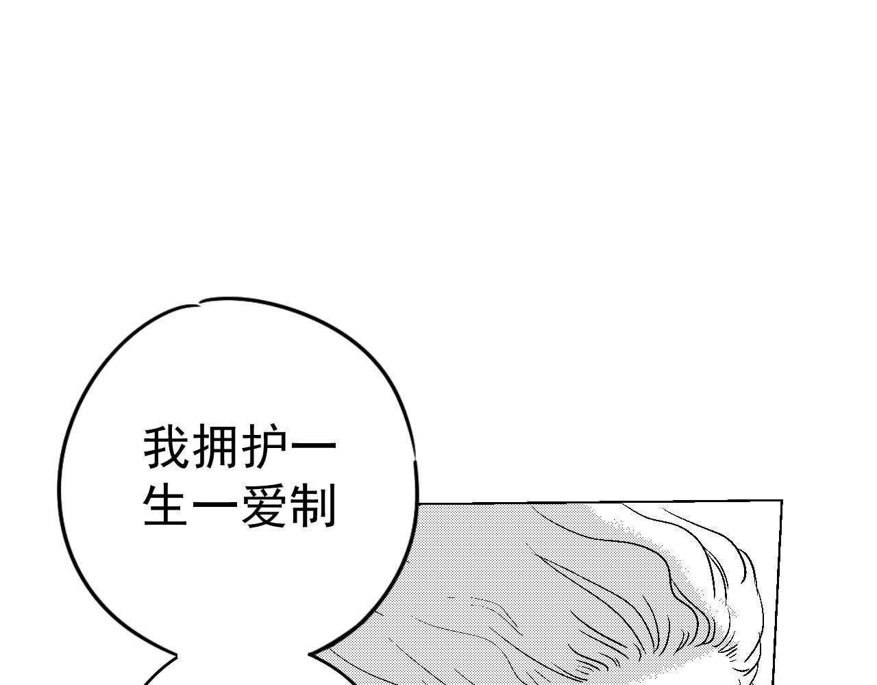 楼上楼下 2-2  一点都不好玩！ 第58页