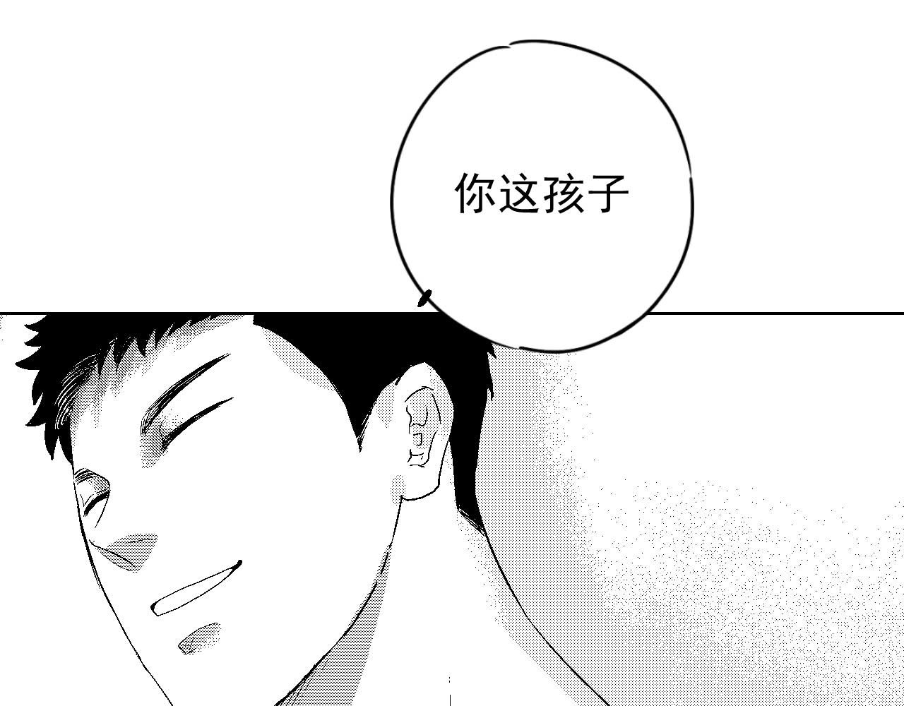 楼上楼下 3-1  我很有看头 第89页