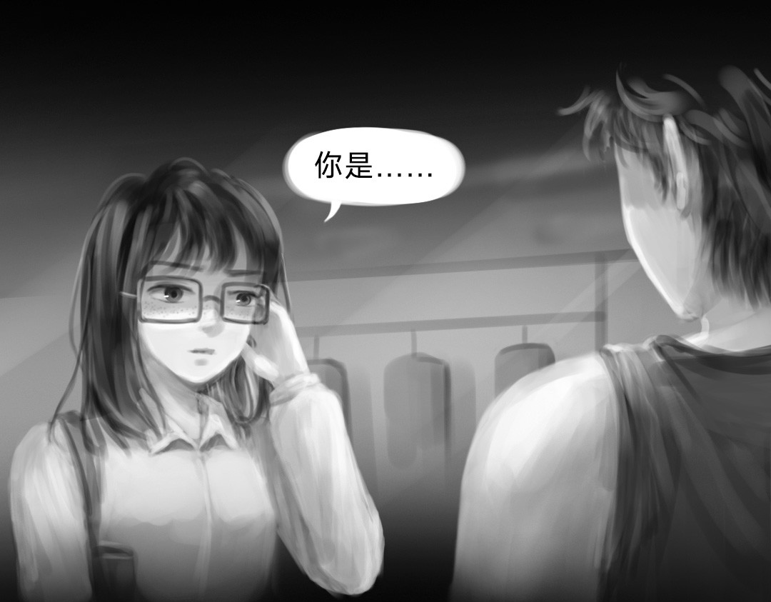 “美丽”新世界 “暴力”同学 第50页