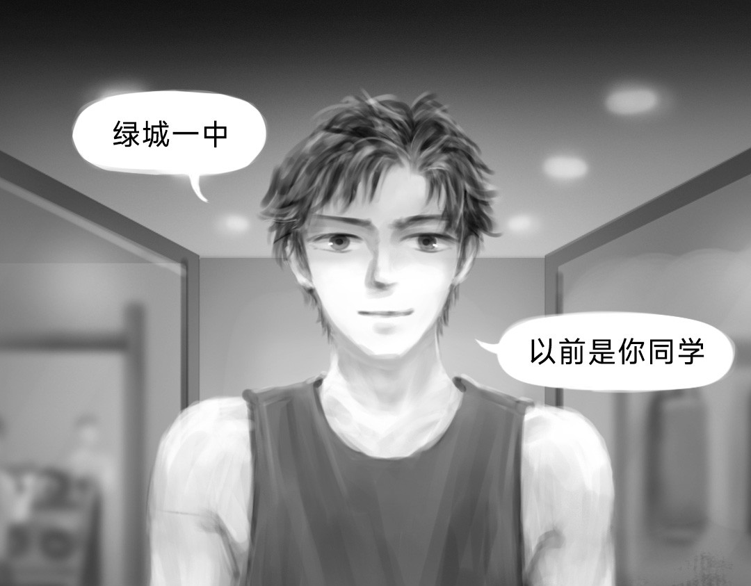 “美丽”新世界 “暴力”同学 第54页