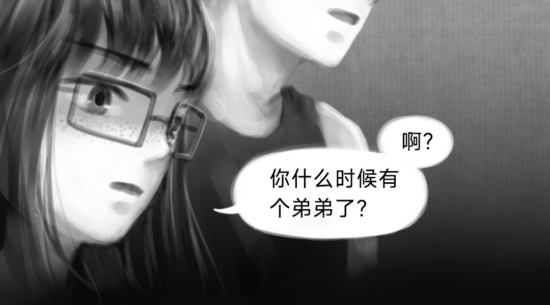 “美丽”新世界 “暴力”同学 第71页