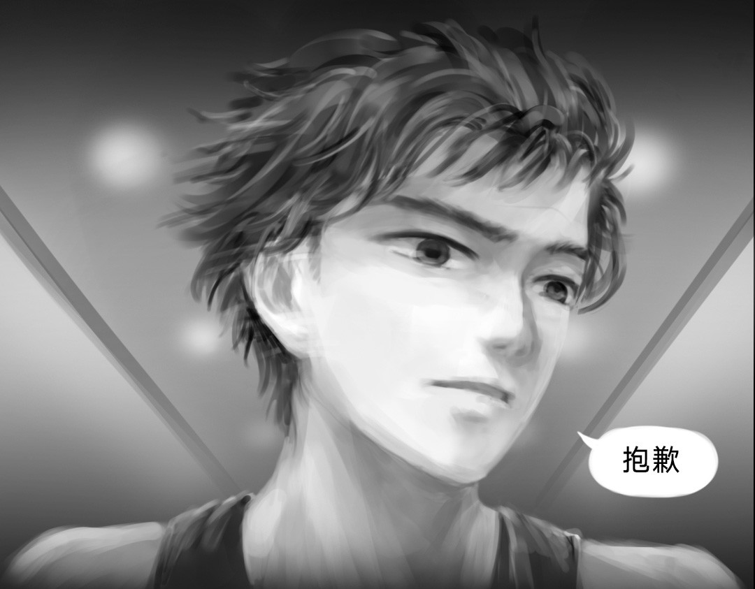 “美丽”新世界 “暴力”同学 第88页