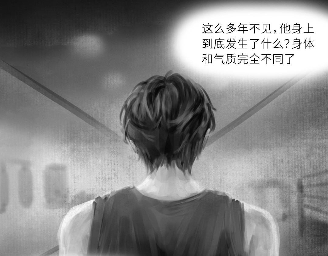 “美丽”新世界 “暴力”同学 第98页