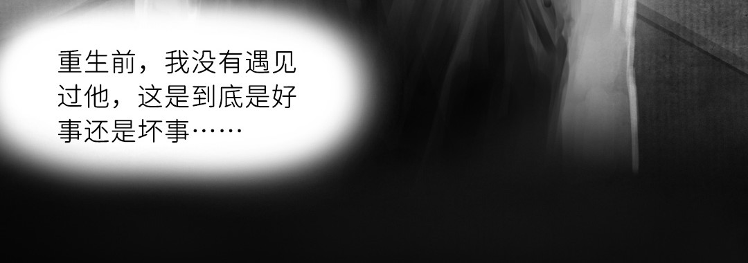 “美丽”新世界 “暴力”同学 第99页