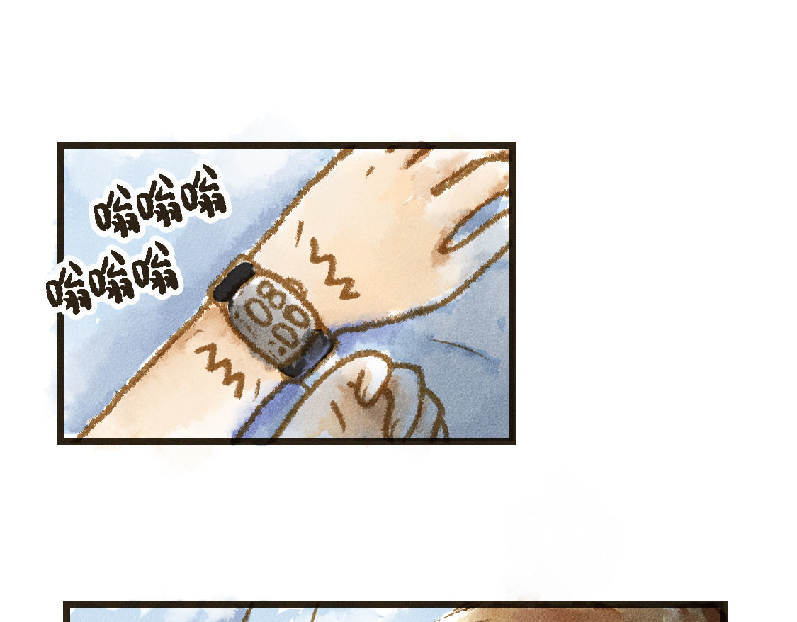 609室的拉普拉斯 第3话 input，output 第1页