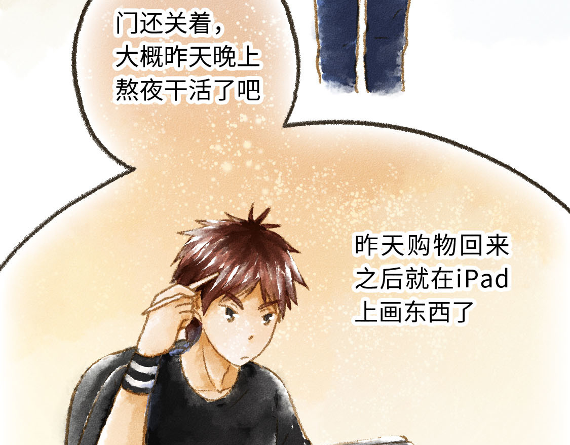 609室的拉普拉斯 第3话 input，output 第11页