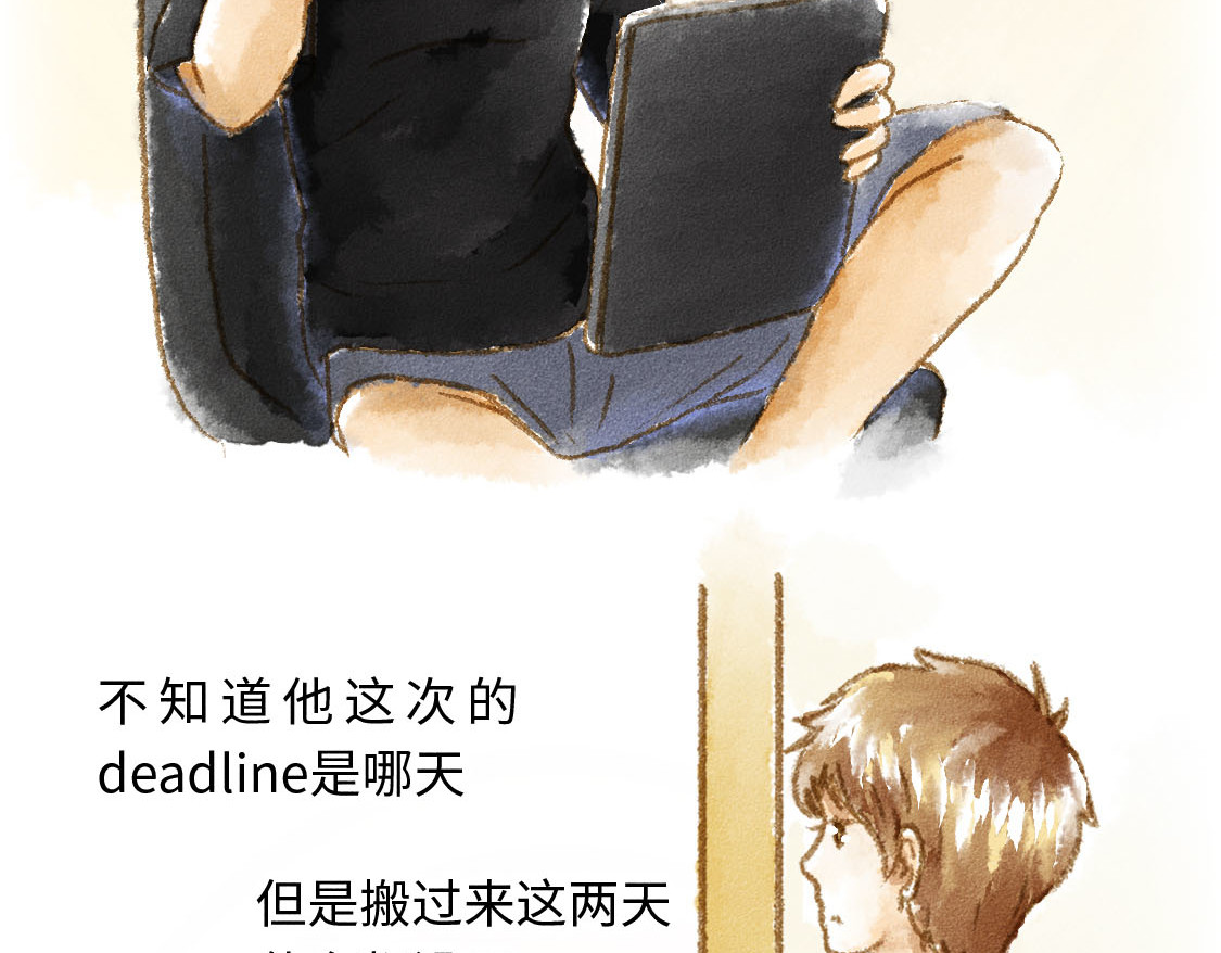609室的拉普拉斯 第3话 input，output 第12页