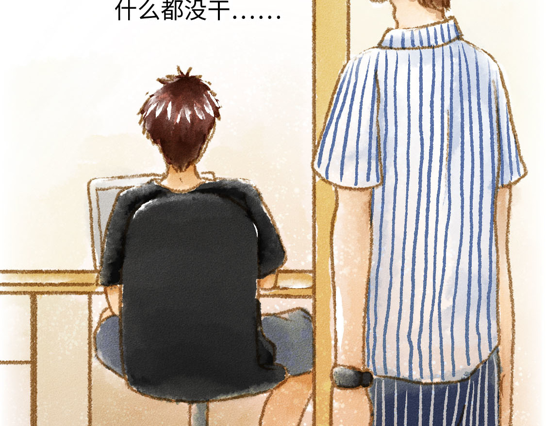 609室的拉普拉斯 第3话 input，output 第13页