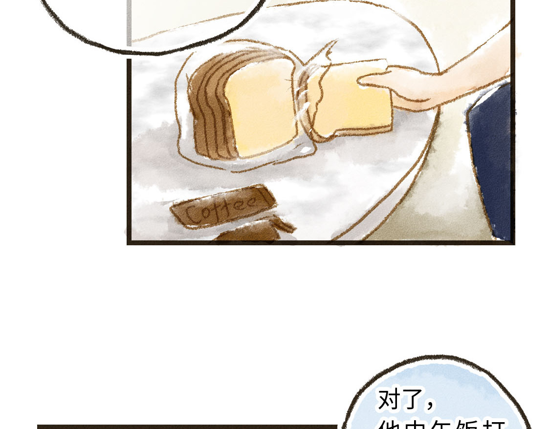 609室的拉普拉斯 第3话 input，output 第18页