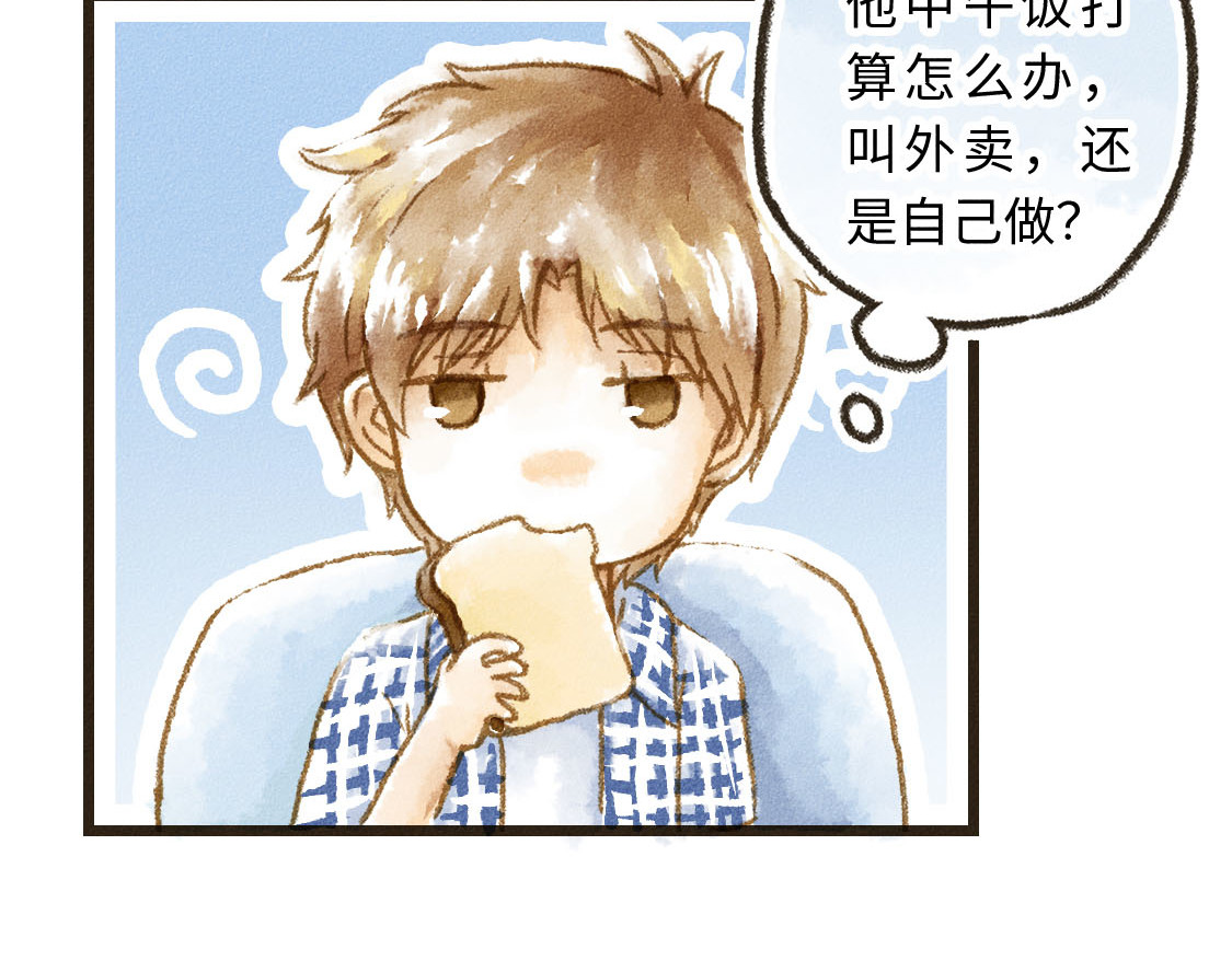 609室的拉普拉斯 第3话 input，output 第19页