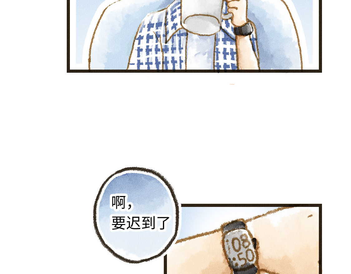609室的拉普拉斯 第3话 input，output 第21页
