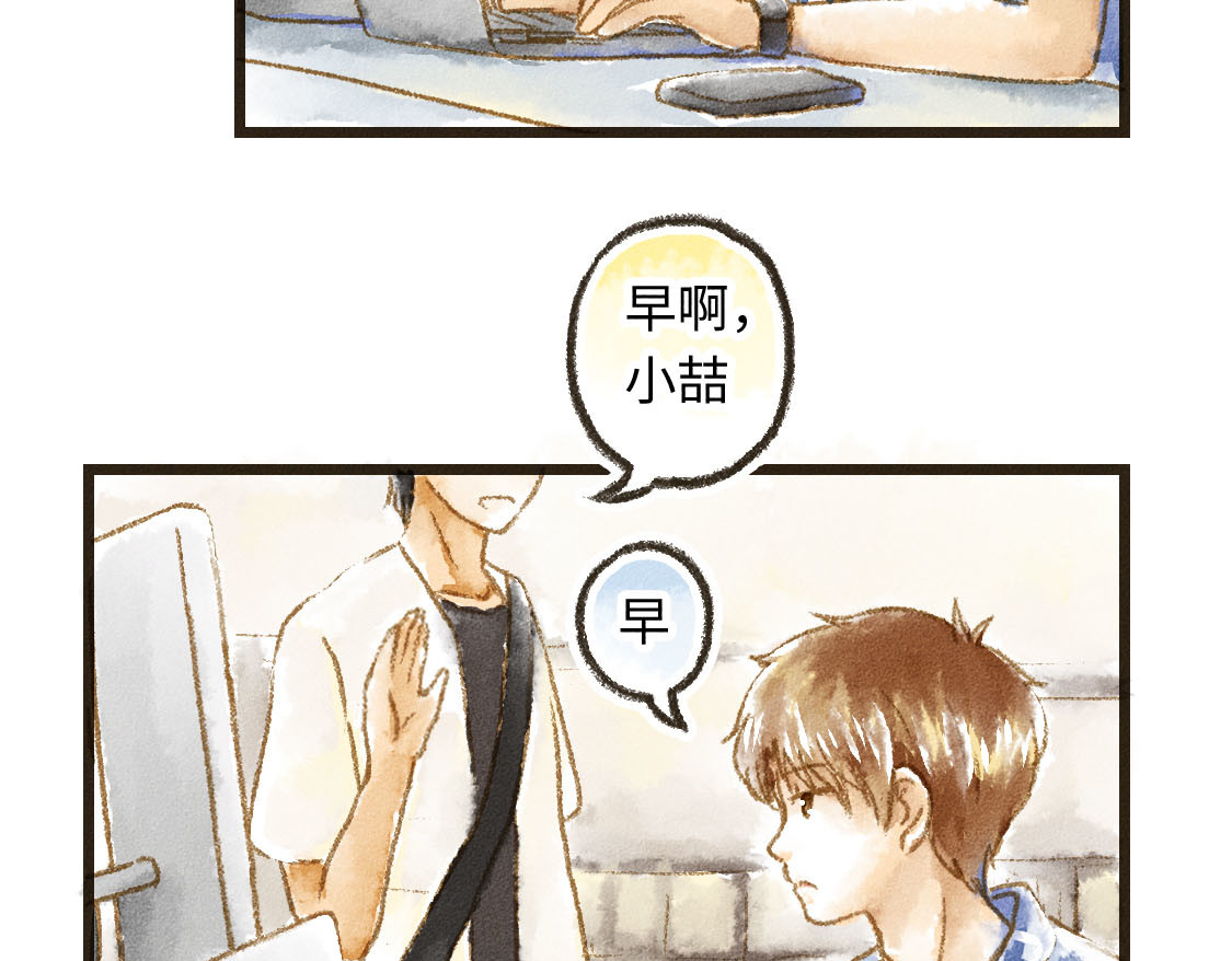 609室的拉普拉斯 第3话 input，output 第29页