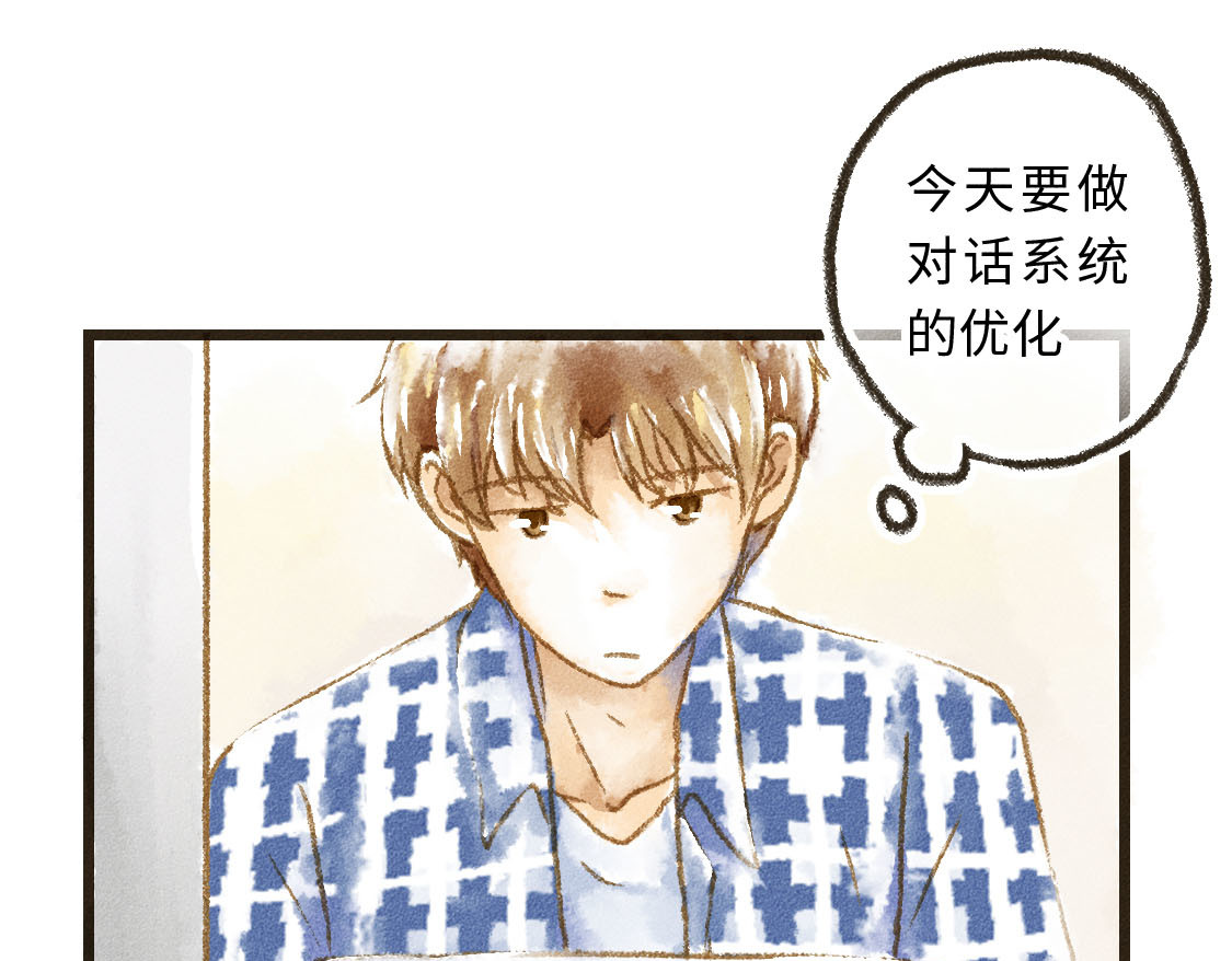 609室的拉普拉斯 第3话 input，output 第31页