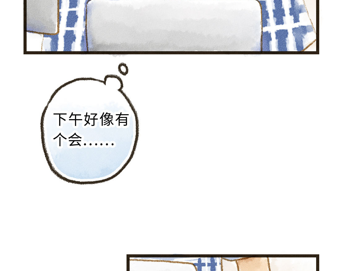 609室的拉普拉斯 第3话 input，output 第32页