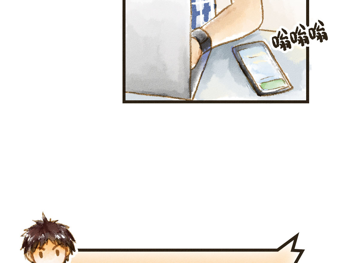 609室的拉普拉斯 第3话 input，output 第33页