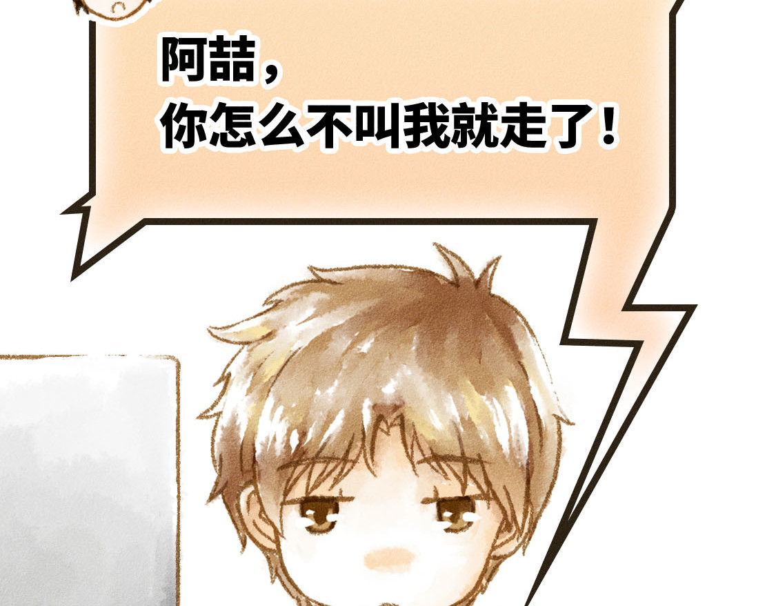 609室的拉普拉斯 第3话 input，output 第34页