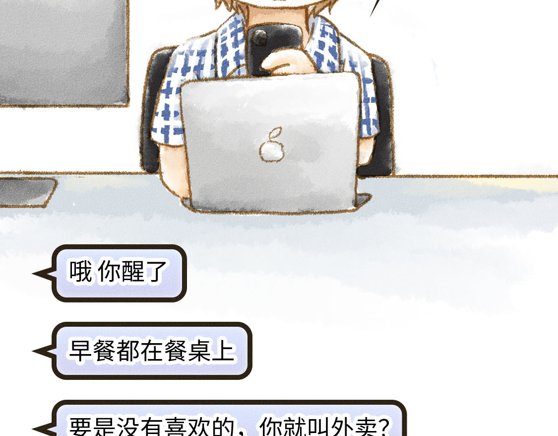 609室的拉普拉斯 第3话 input，output 第35页