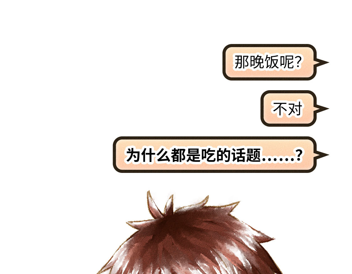 609室的拉普拉斯 第3话 input，output 第37页