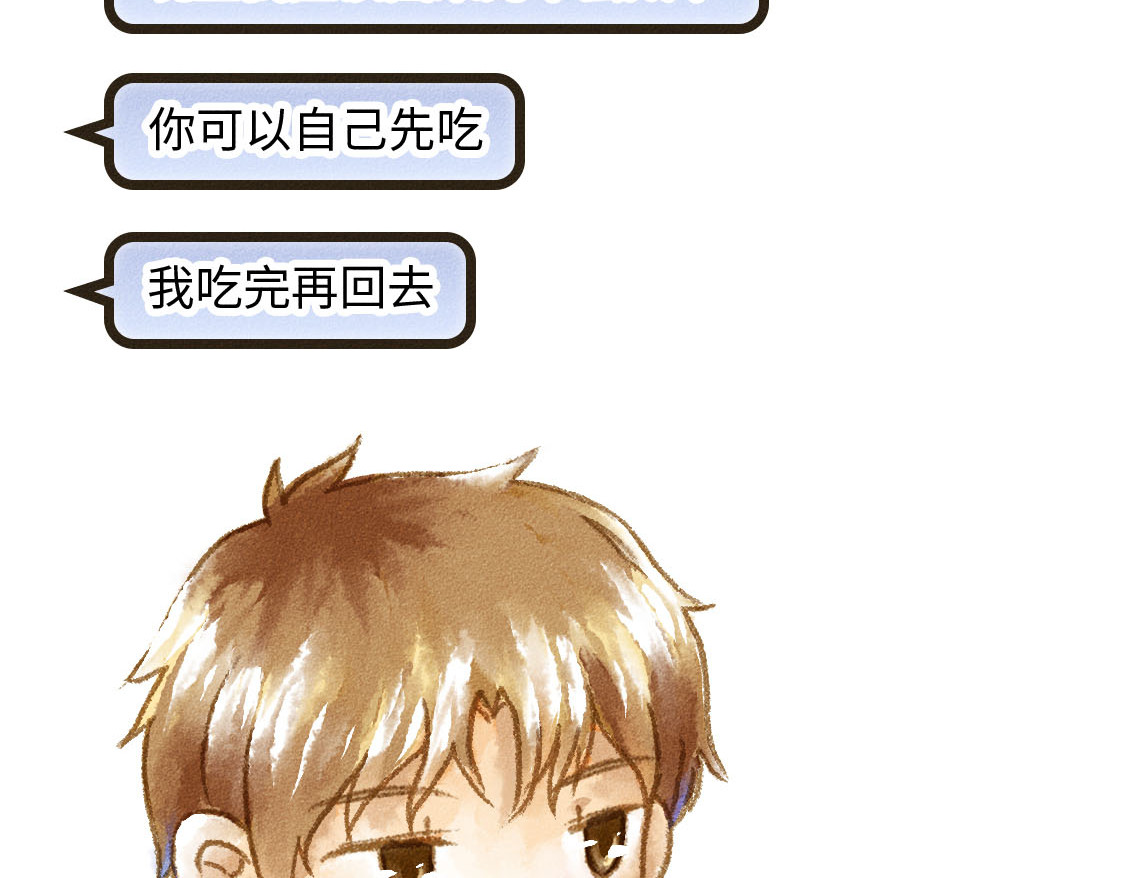 609室的拉普拉斯 第3话 input，output 第40页