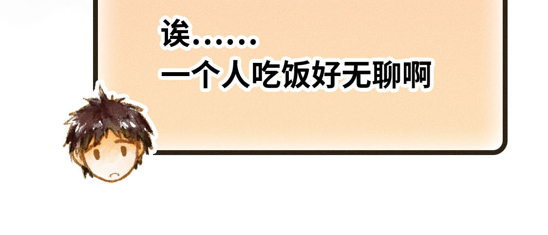 609室的拉普拉斯 第3话 input，output 第42页