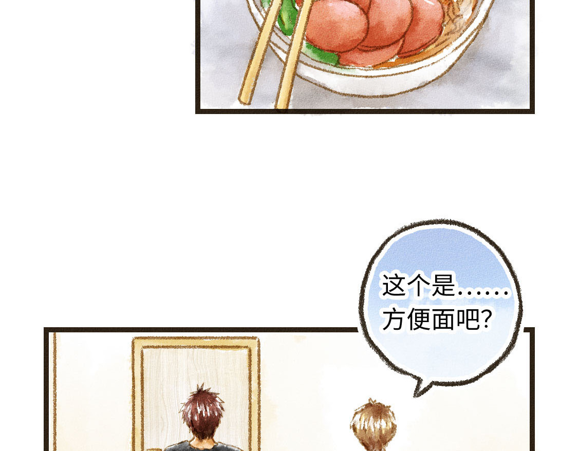 609室的拉普拉斯 第3话 input，output 第50页