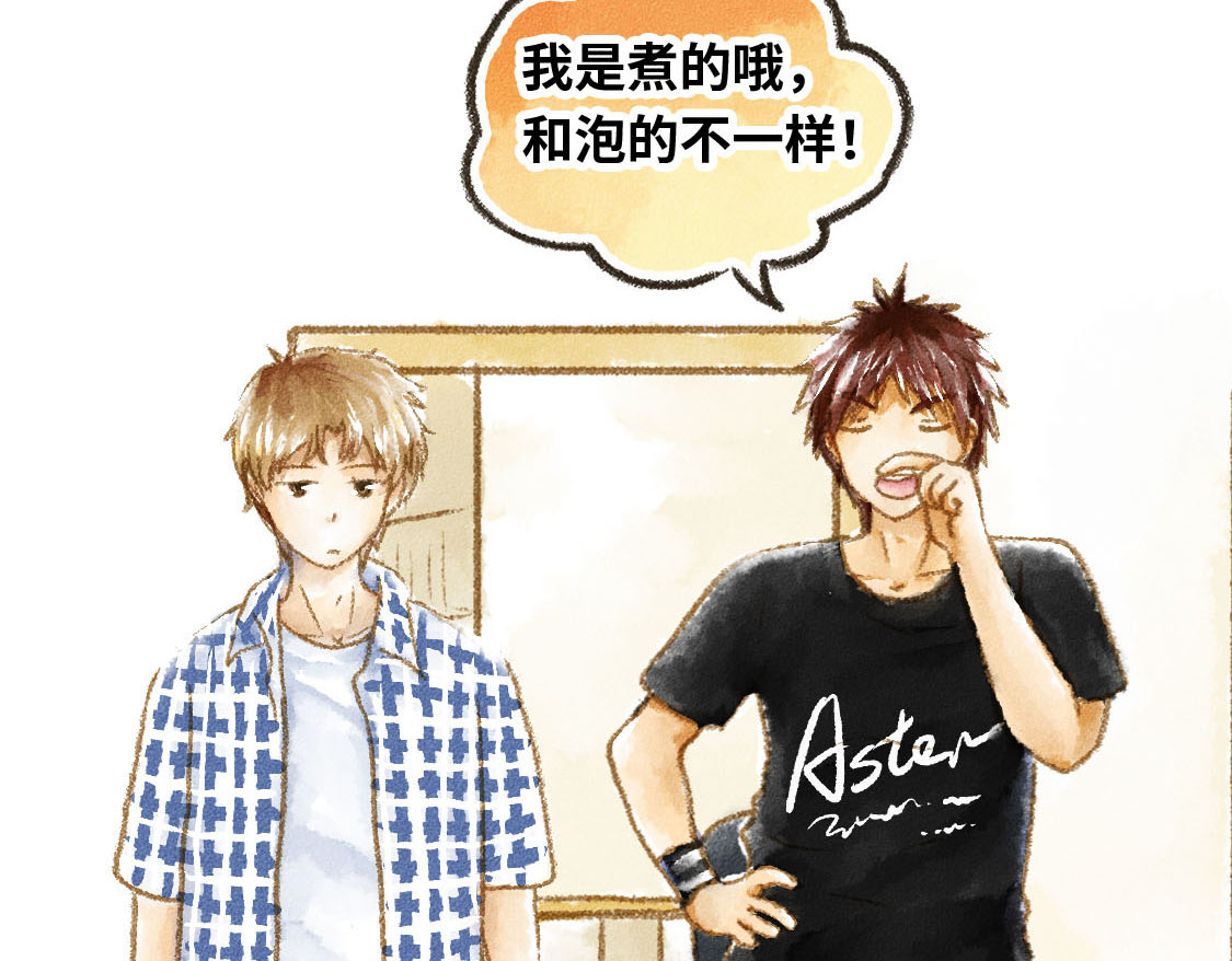 609室的拉普拉斯 第3话 input，output 第52页