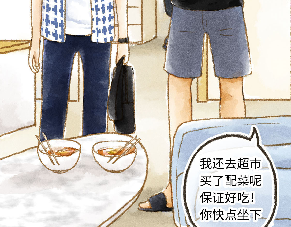 609室的拉普拉斯 第3话 input，output 第53页