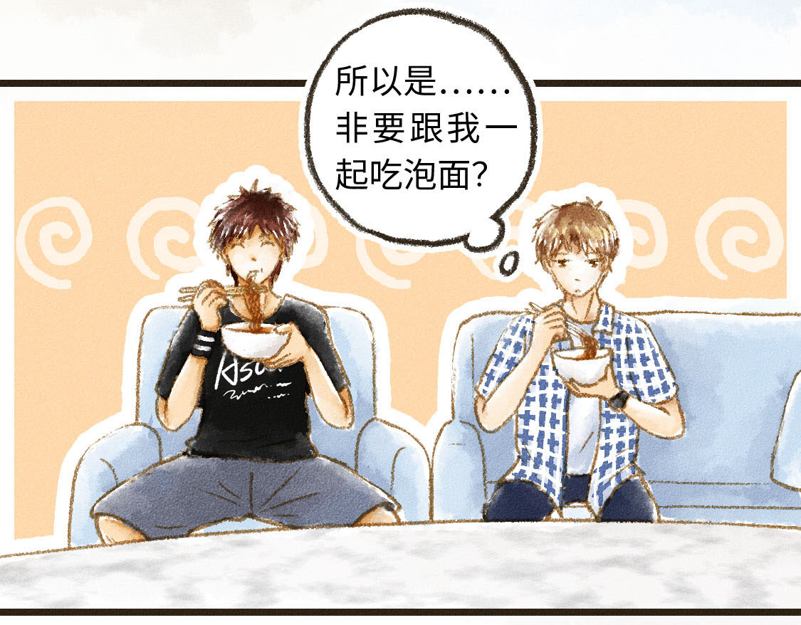 609室的拉普拉斯 第3话 input，output 第55页