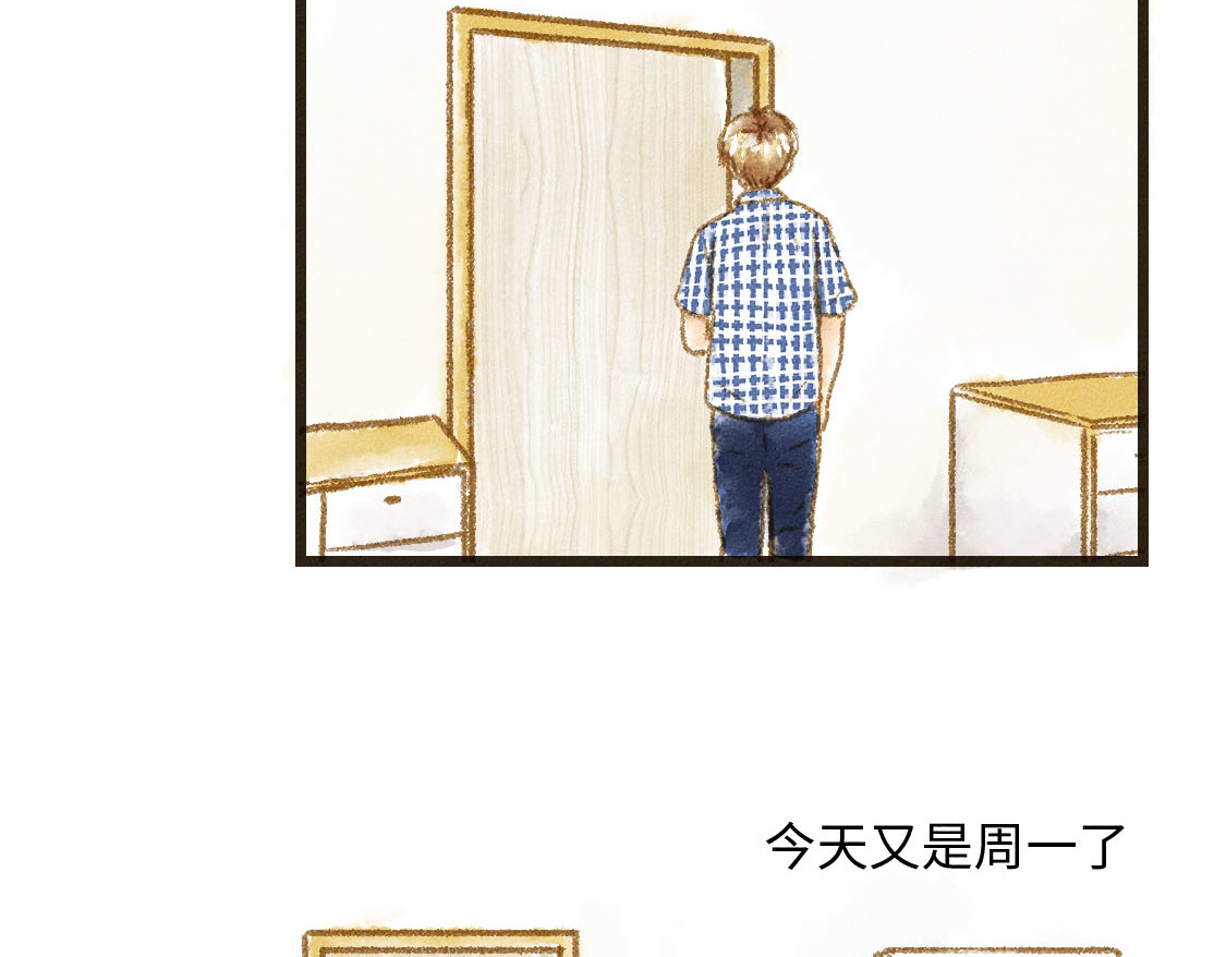 609室的拉普拉斯 第3话 input，output 第9页