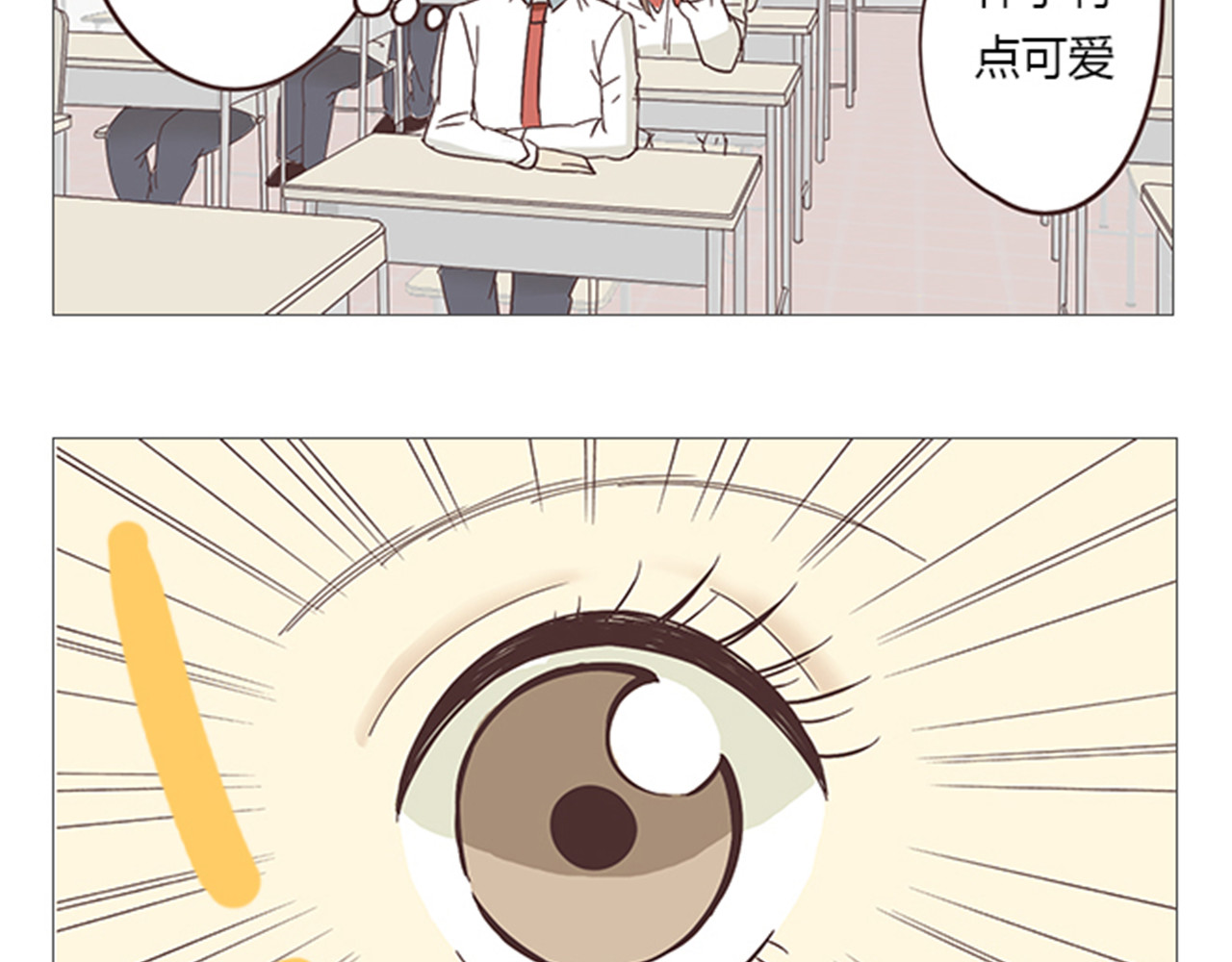 你好！筋肉女 第6话 我不会原谅你 第21页