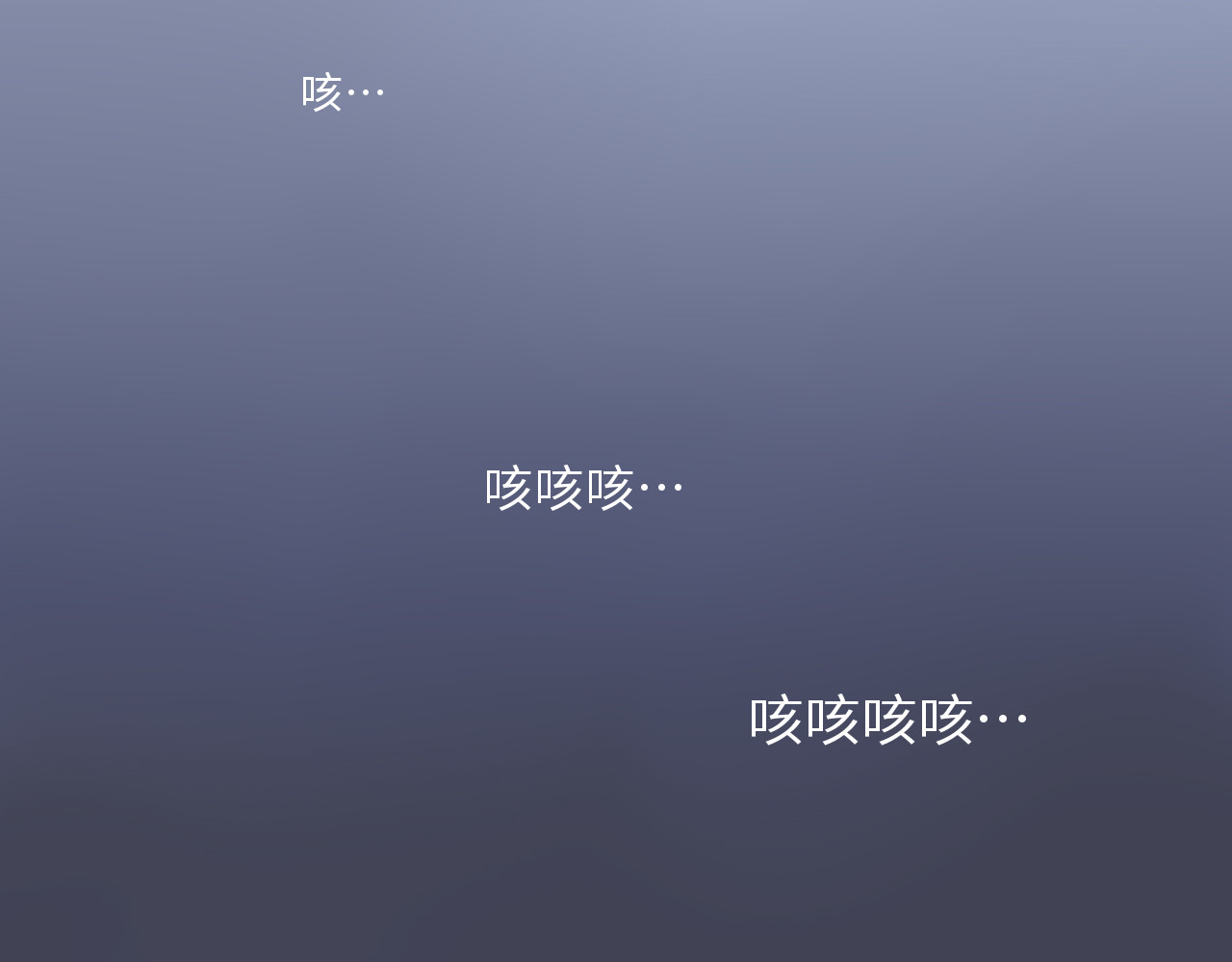 你与我相似 第5话 姐姐生病了 第25页