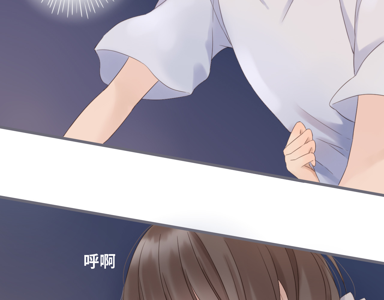 你与我相似 第5话 姐姐生病了 第43页