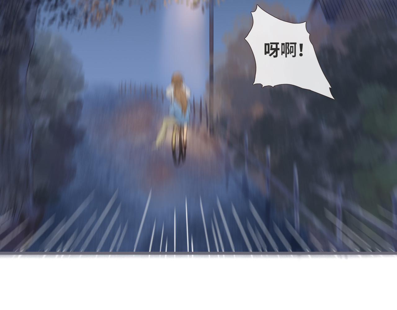 你与我相似 第5话 姐姐生病了 第46页